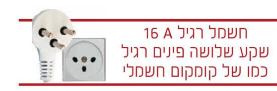 ⁦כיריים אינדוקציה KUPPER דגם BIM 61⁩ – תמונה ⁦2⁩