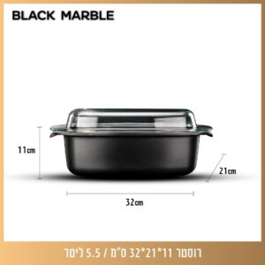 רוסטר עם מכסה זכוכית 5.5 ליטר Food Appeal Black Marble