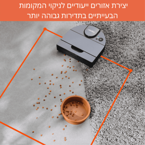 ⁦‏שואב אבק רובוטי Neato Robotics D10 ניטו⁩ – תמונה ⁦2⁩