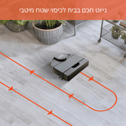 ⁦‏שואב אבק רובוטי Neato Robotics D10 ניטו⁩ – תמונה ⁦3⁩