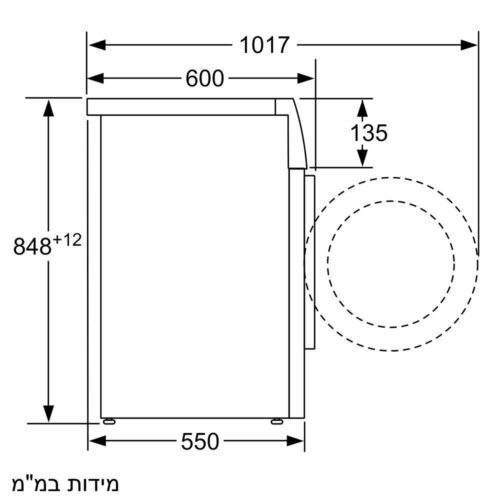 ⁦מכונת כביסה 7 ק"ג פתח קדמי Siemens סימנס  WM10N061IL⁩ – תמונה ⁦2⁩