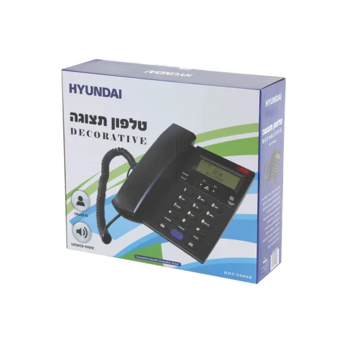 טלפון קווי שולחני משרדי יונדאי | HYUNDAI HDT-2600B